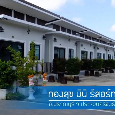 Thongsuk Mini Resort Pran Buri Exterior foto